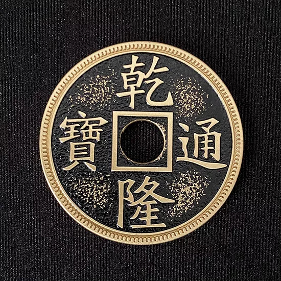 Chinese Palace Coin Brass - Morgan Dollar Size